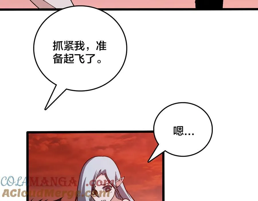 第34话 黑龙降世12