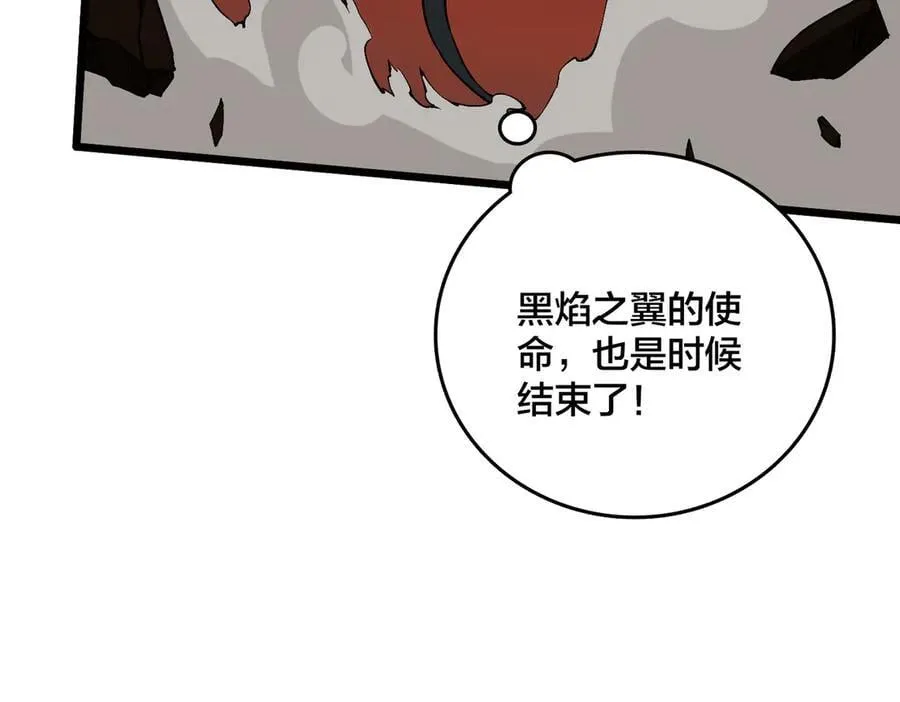 第32话 惊喜收获！辉月阶装备！27