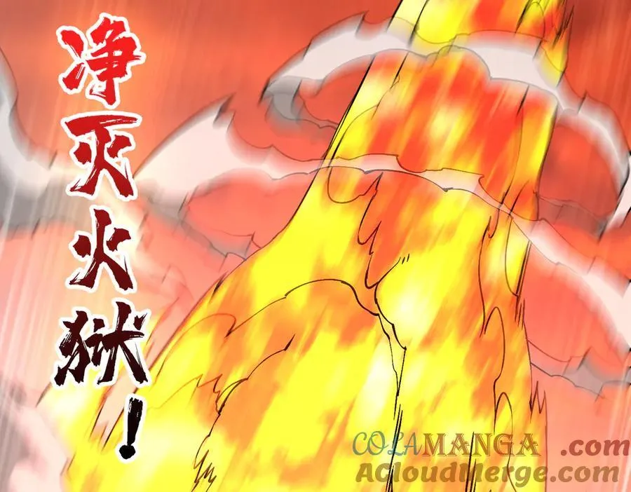 第31话 崩溃的洛灵儿20