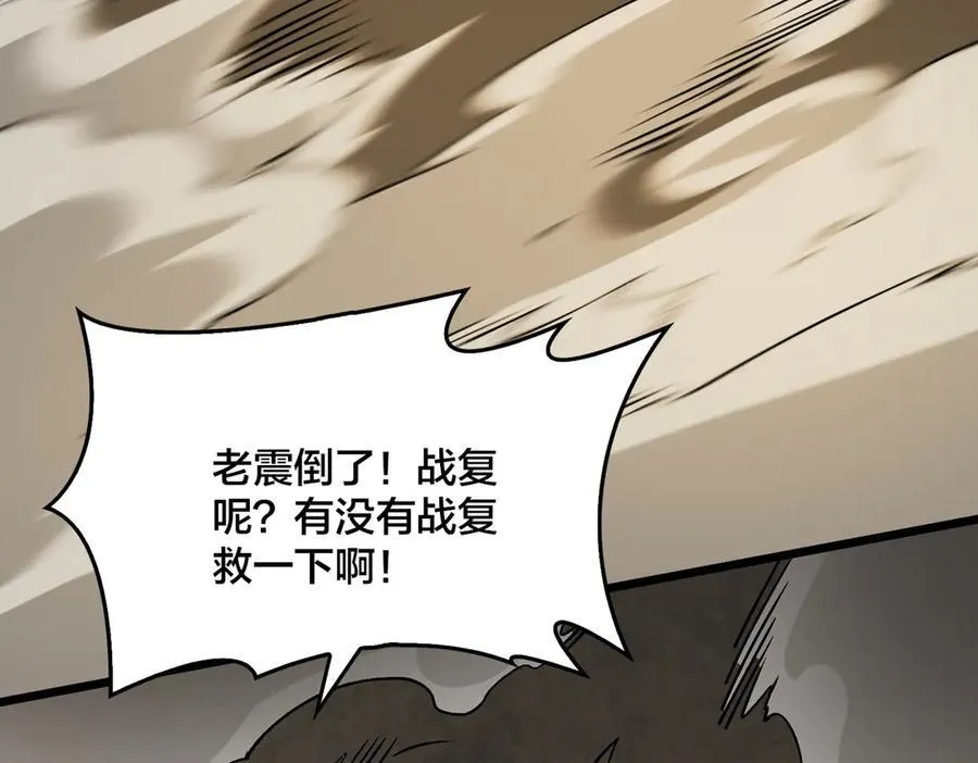 第31话 崩溃的洛灵儿61