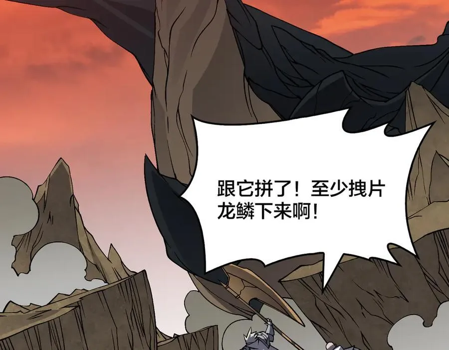 第31话 崩溃的洛灵儿78