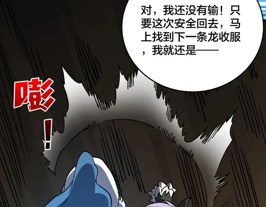 第31话 崩溃的洛灵儿87