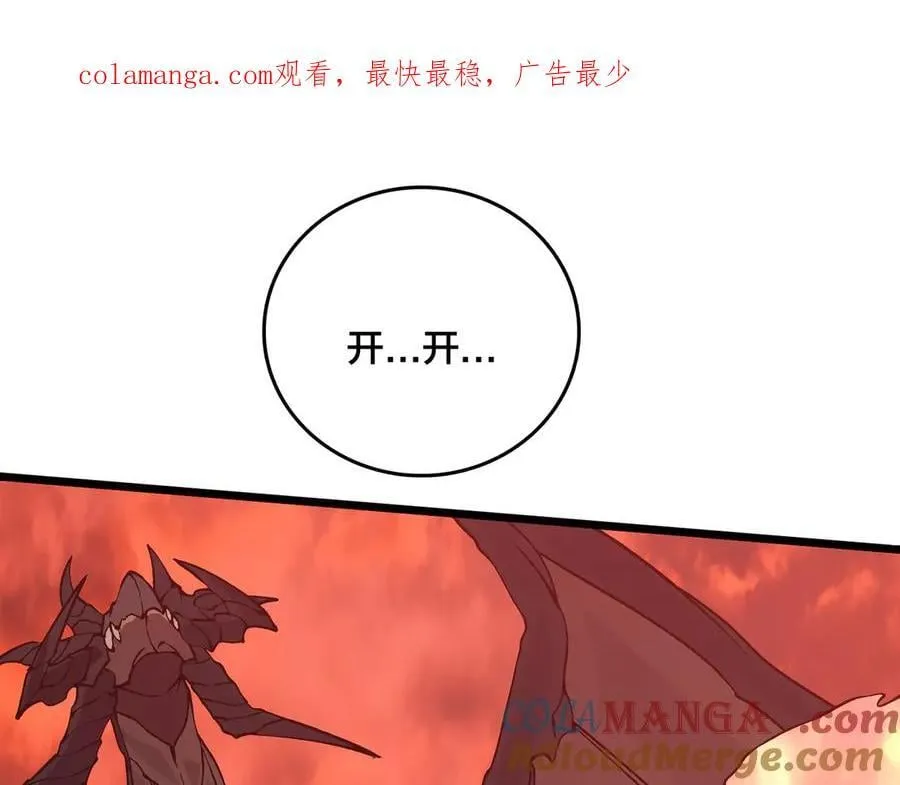第31话 崩溃的洛灵儿0