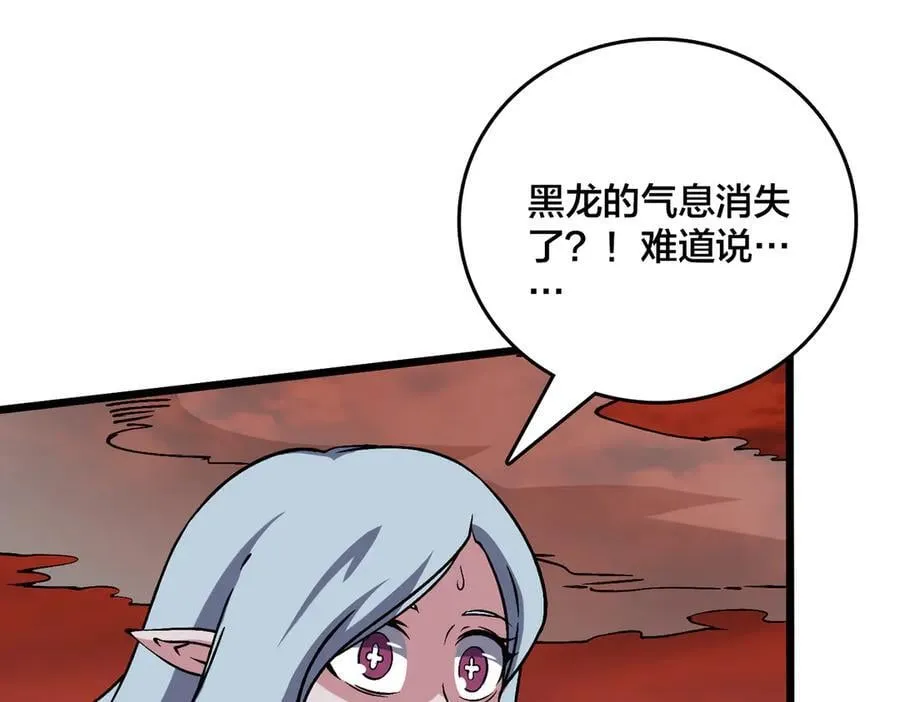 第33话 首杀！黑龙眷属！91