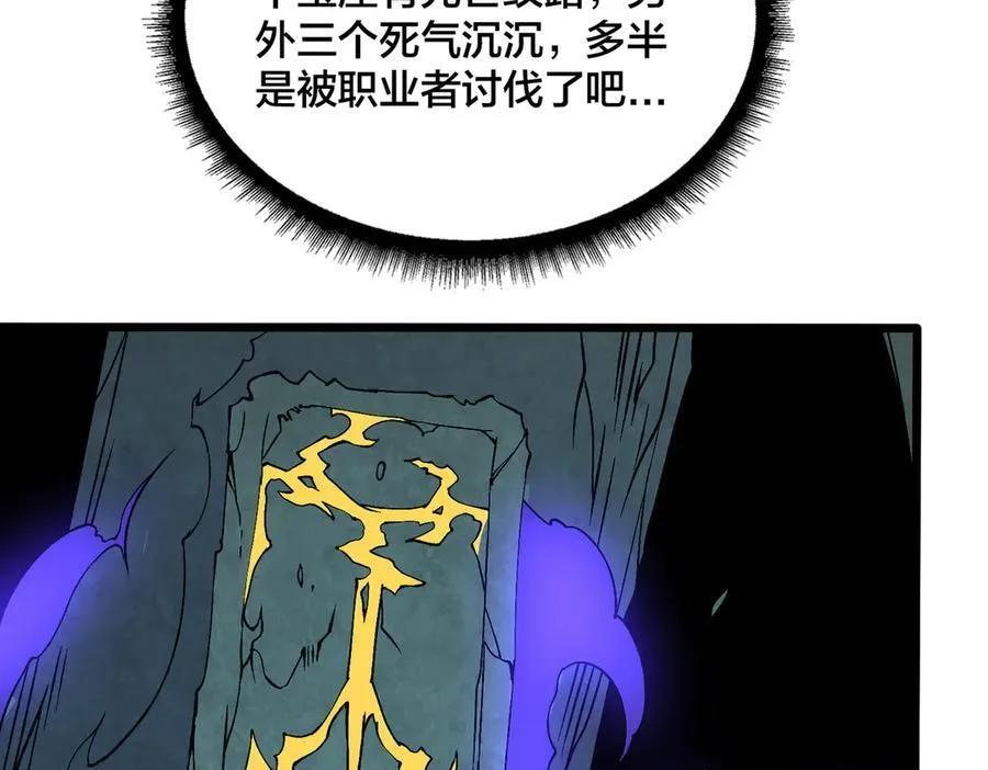 第35话 神阶·原罪君主130