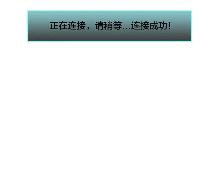 第35话 神阶·原罪君主101
