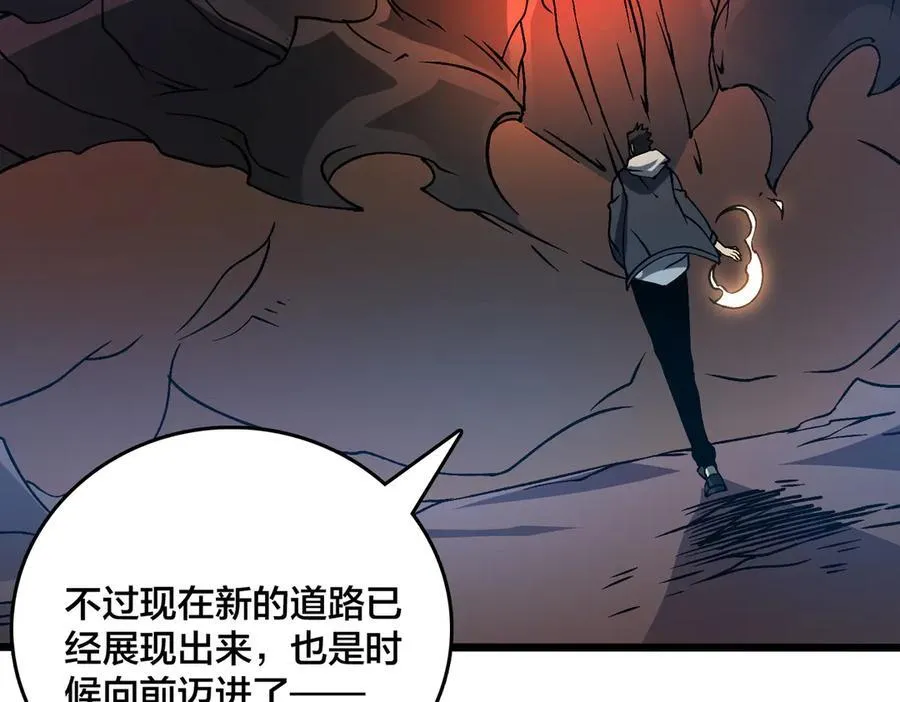 第33话 首杀！黑龙眷属！66
