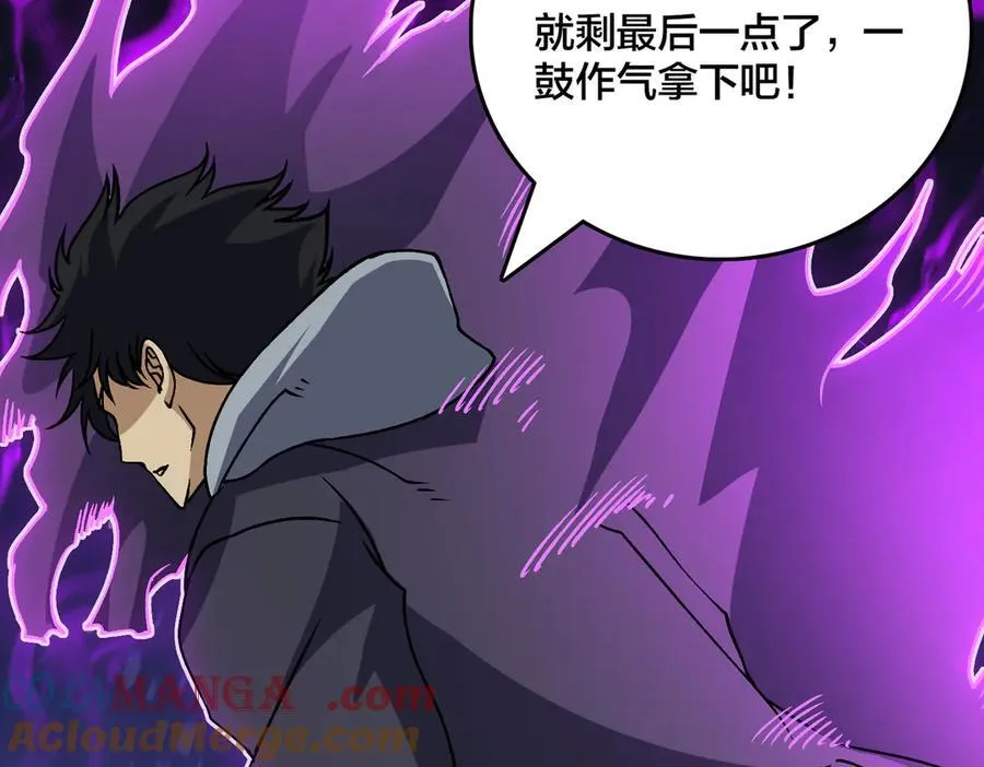 第33话 首杀！黑龙眷属！80