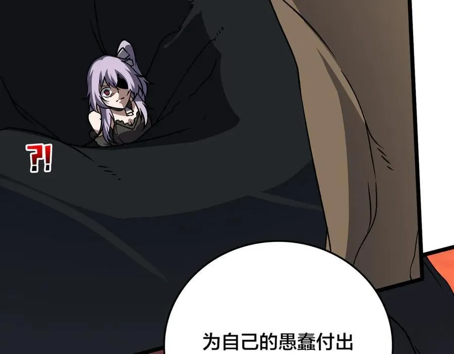 第31话 崩溃的洛灵儿101