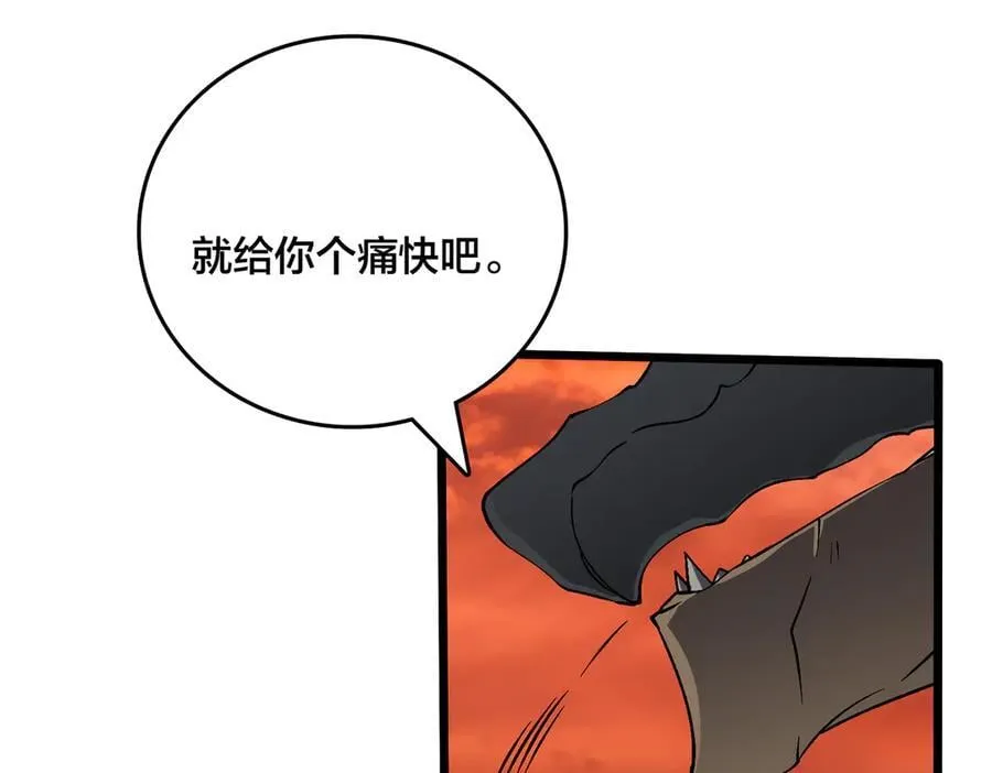 第31话 崩溃的洛灵儿115