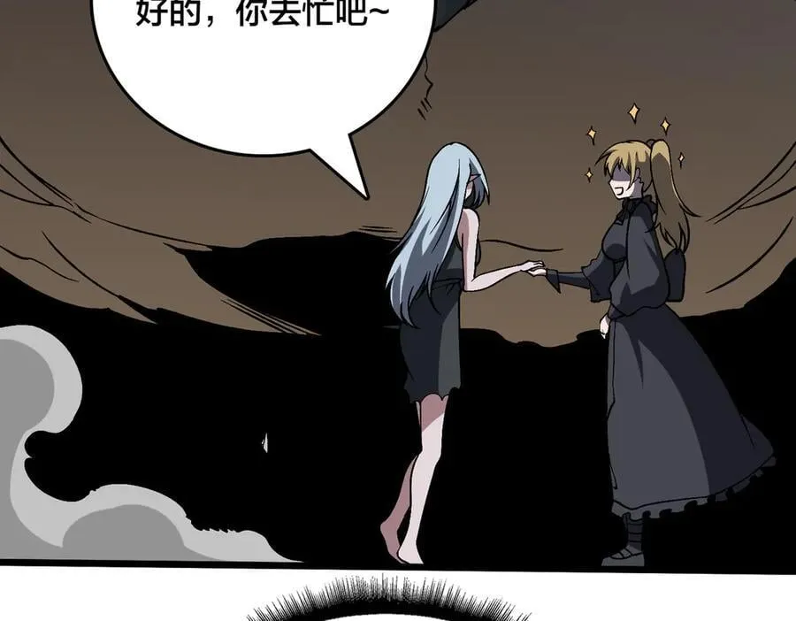 第35话 神阶·原罪君主75