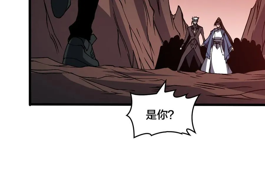 第34话 黑龙降世89