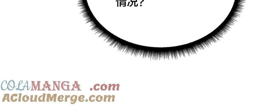 第31话 崩溃的洛灵儿108