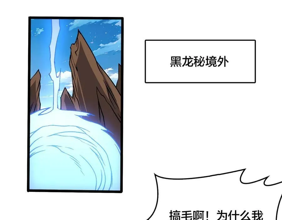 第32话 惊喜收获！辉月阶装备！42