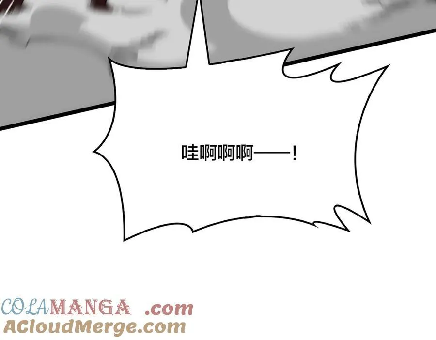 第34话 黑龙降世16