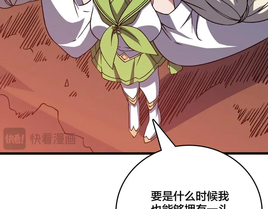 第35话 神阶·原罪君主41