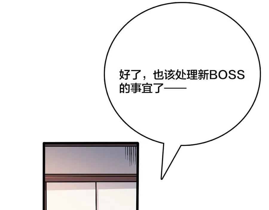 第35话 神阶·原罪君主79