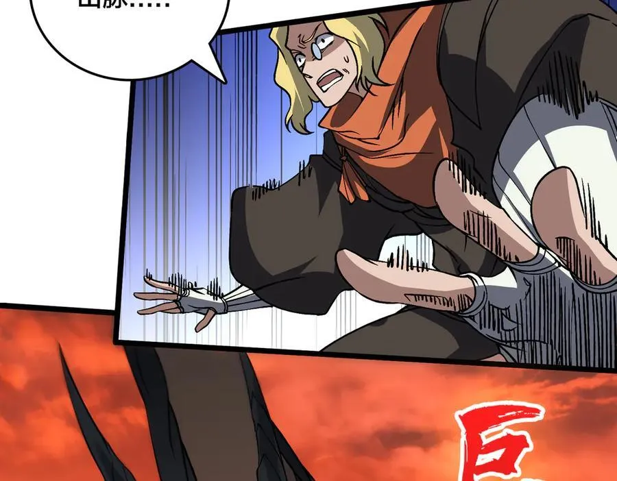 第31话 崩溃的洛灵儿57
