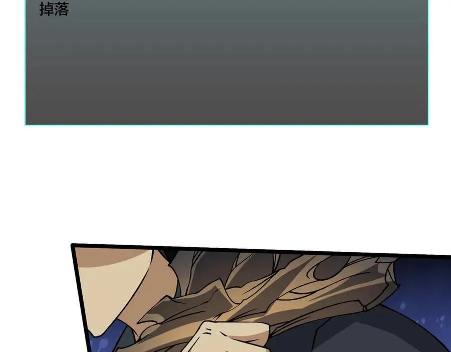 第33话 首杀！黑龙眷属！114