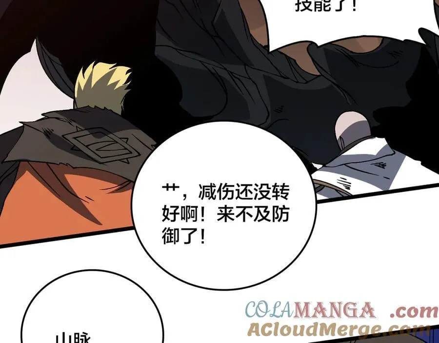 第31话 崩溃的洛灵儿56