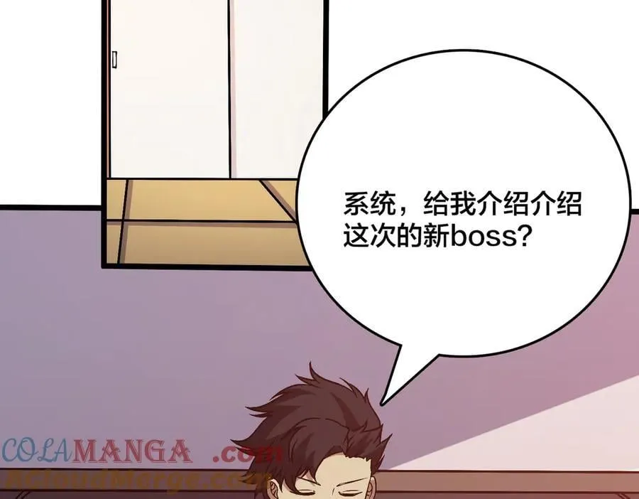 第35话 神阶·原罪君主80