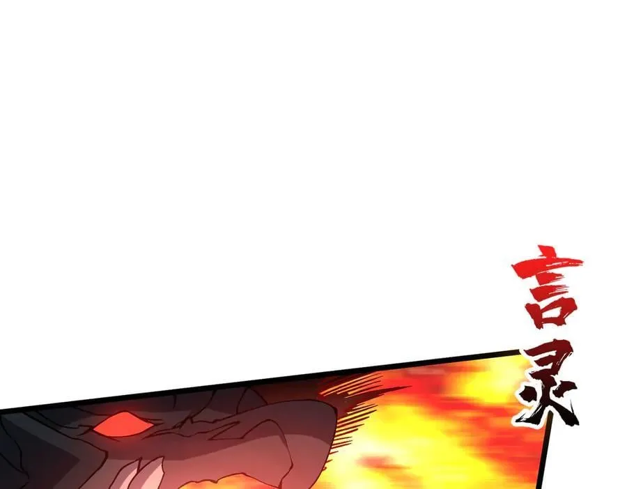 第31话 崩溃的洛灵儿18