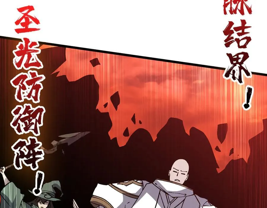 第31话 崩溃的洛灵儿14
