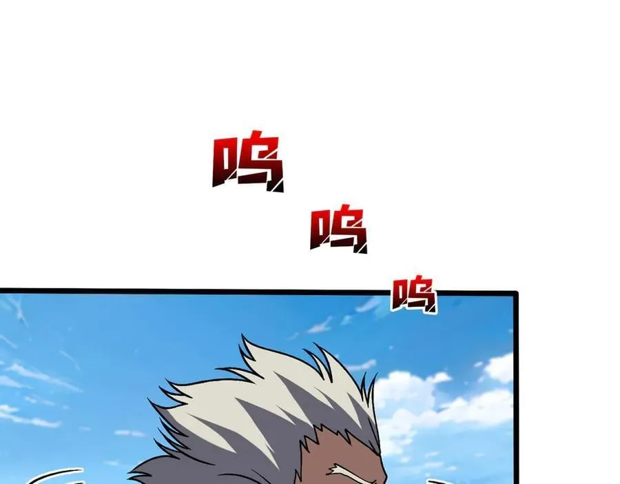 第32话 惊喜收获！辉月阶装备！51