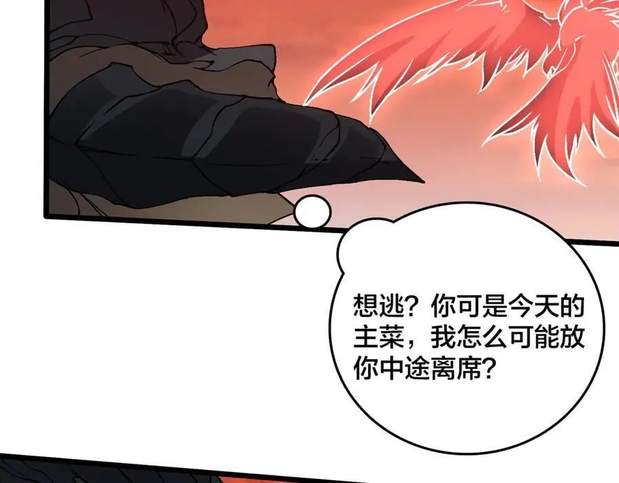 第31话 崩溃的洛灵儿74
