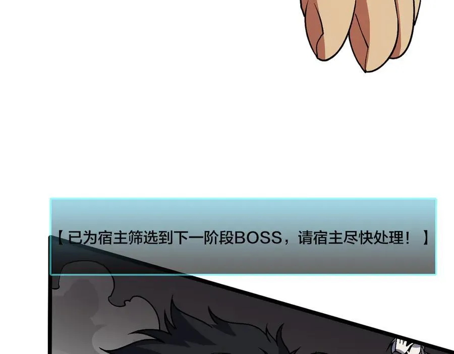 第34话 黑龙降世118