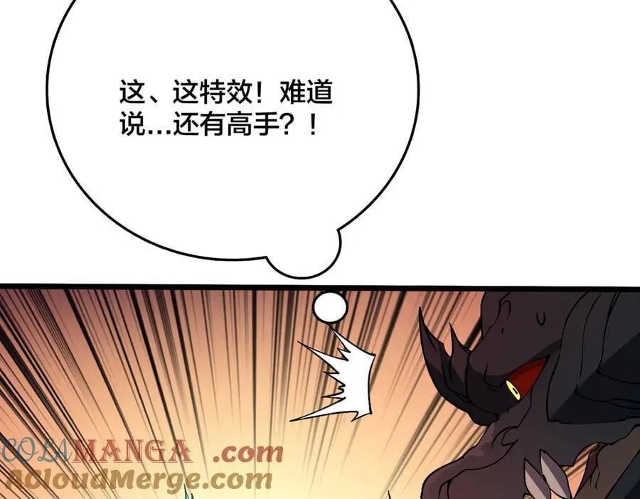 第32话 惊喜收获！辉月阶装备！20