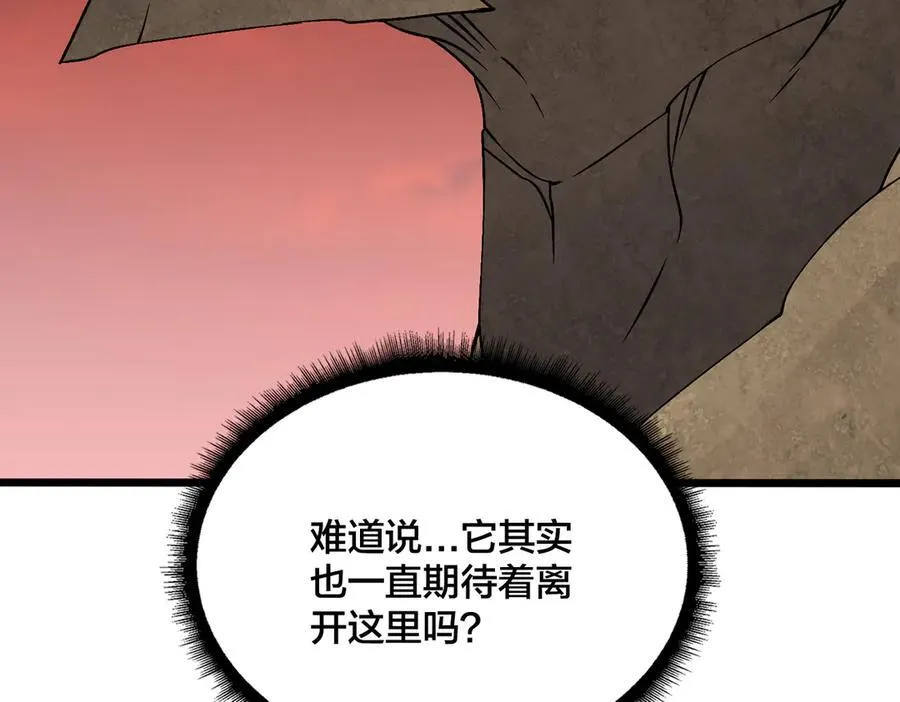 第34话 黑龙降世29