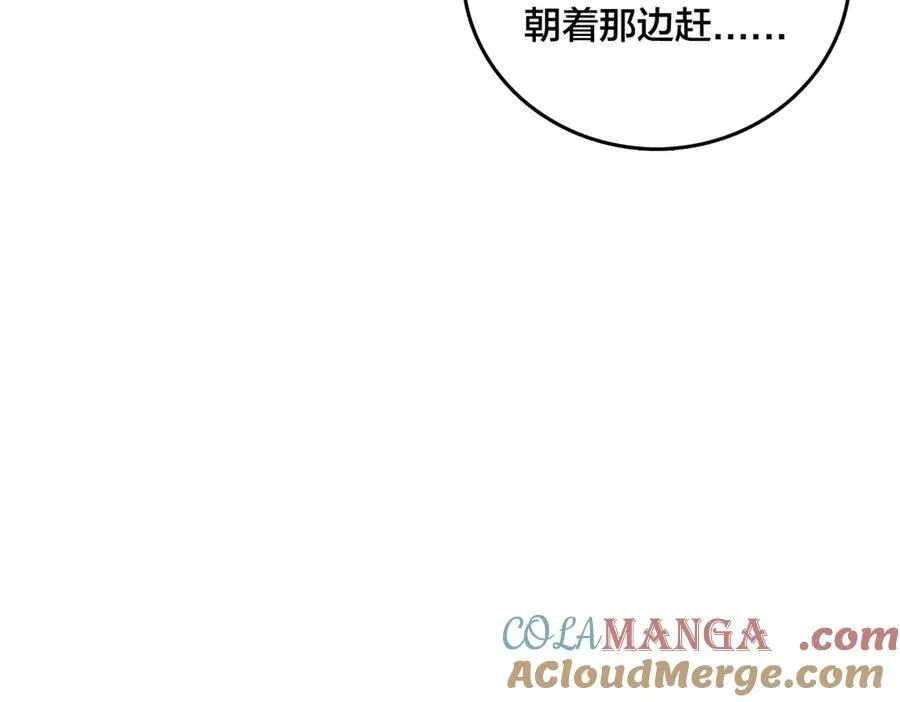 第34话 黑龙降世76