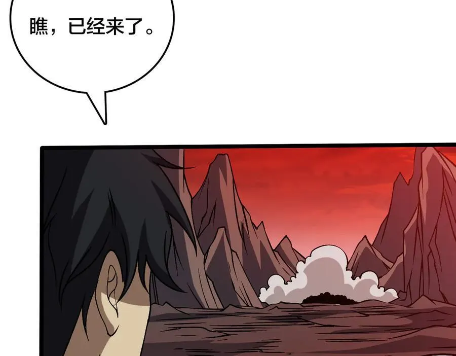 第34话 黑龙降世81