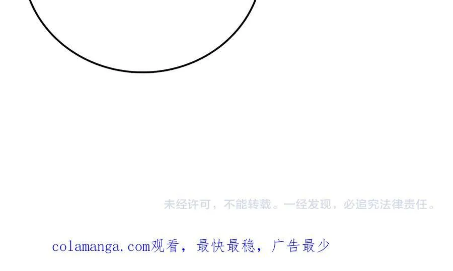 第34话 黑龙降世121