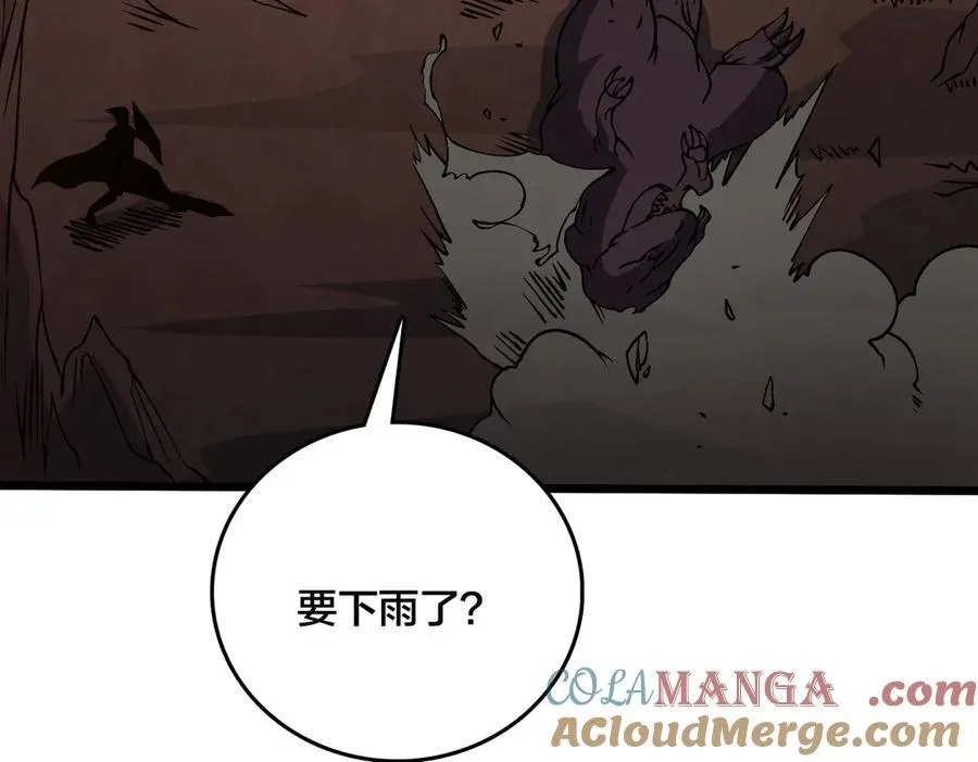 第34话 黑龙降世40
