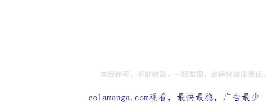 第33话 首杀！黑龙眷属！150