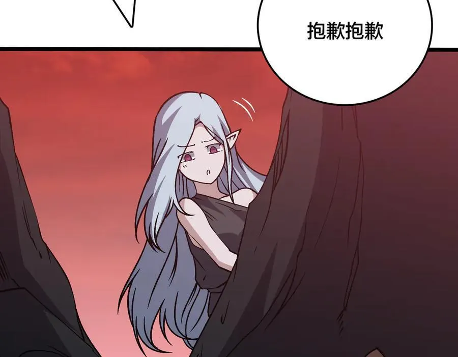 第34话 黑龙降世101