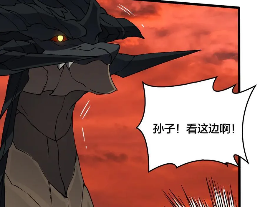 第31话 崩溃的洛灵儿75