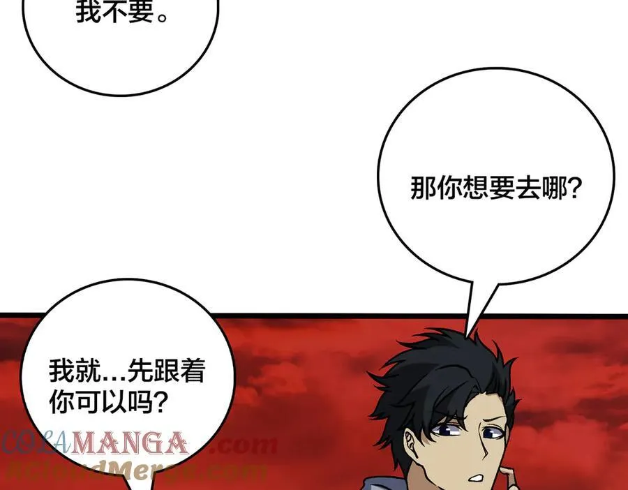 第34话 黑龙降世56