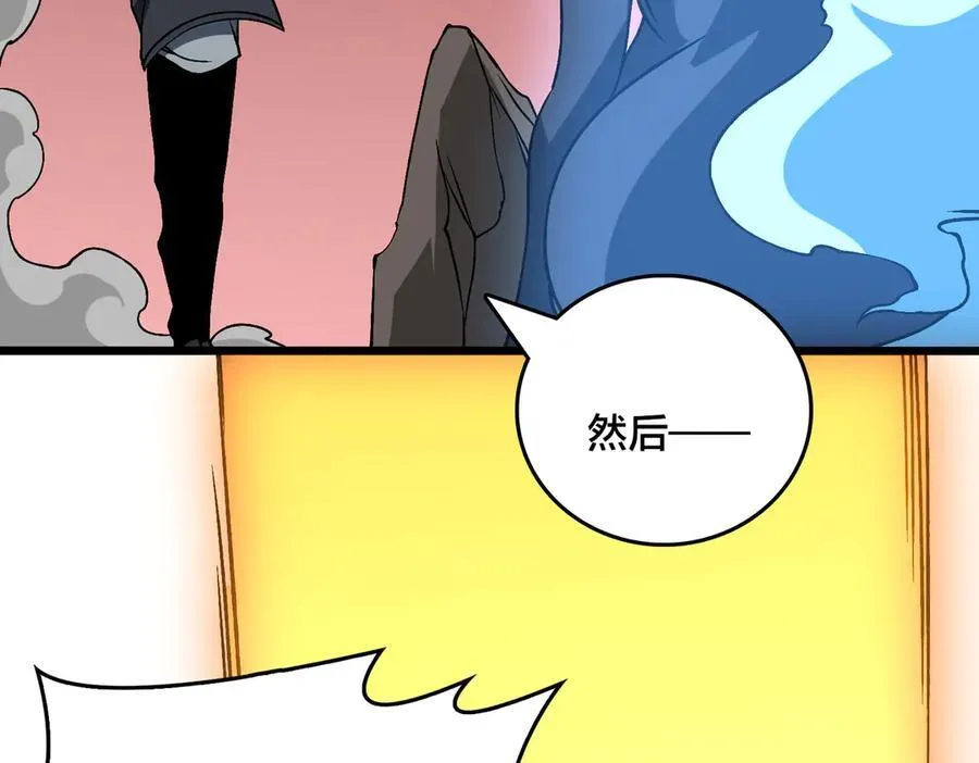 第33话 首杀！黑龙眷属！29