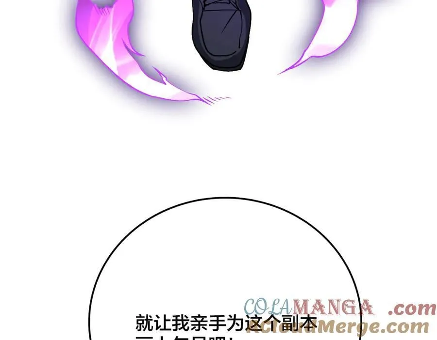 第32话 惊喜收获！辉月阶装备！120
