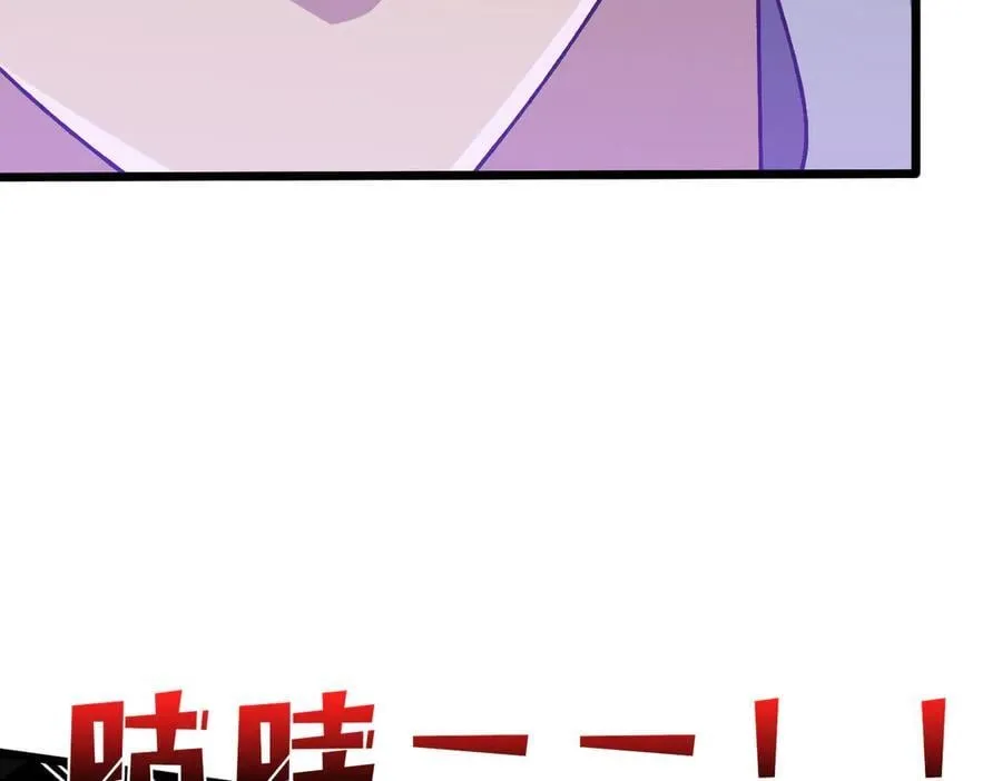 第33话 首杀！黑龙眷属！22