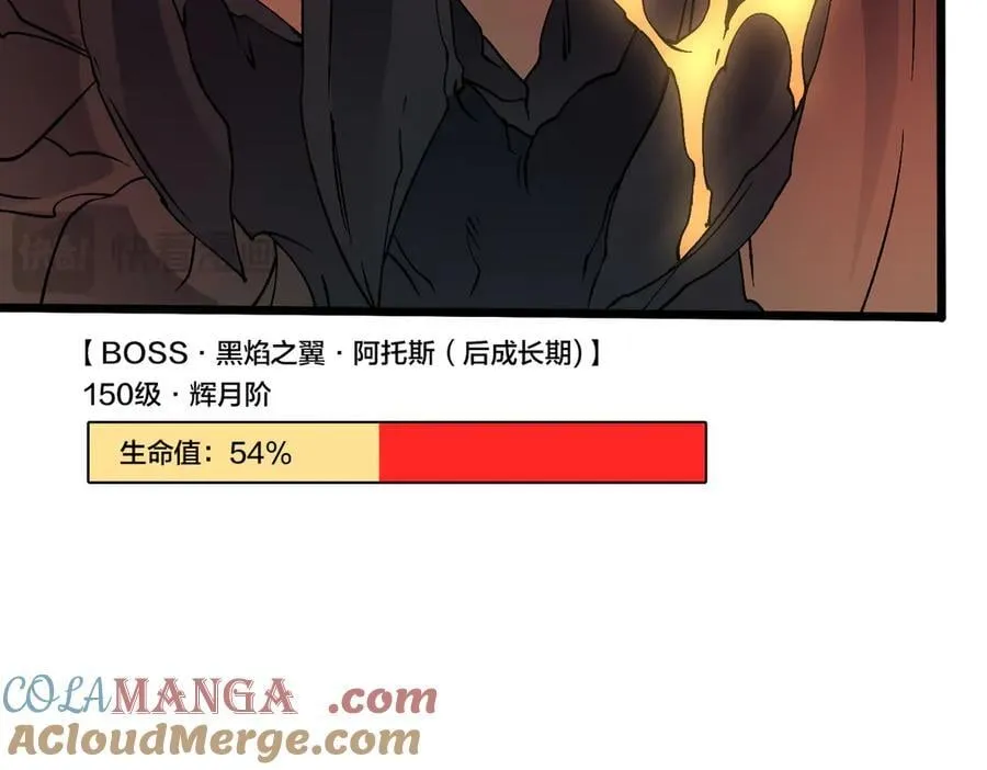 第33话 首杀！黑龙眷属！52