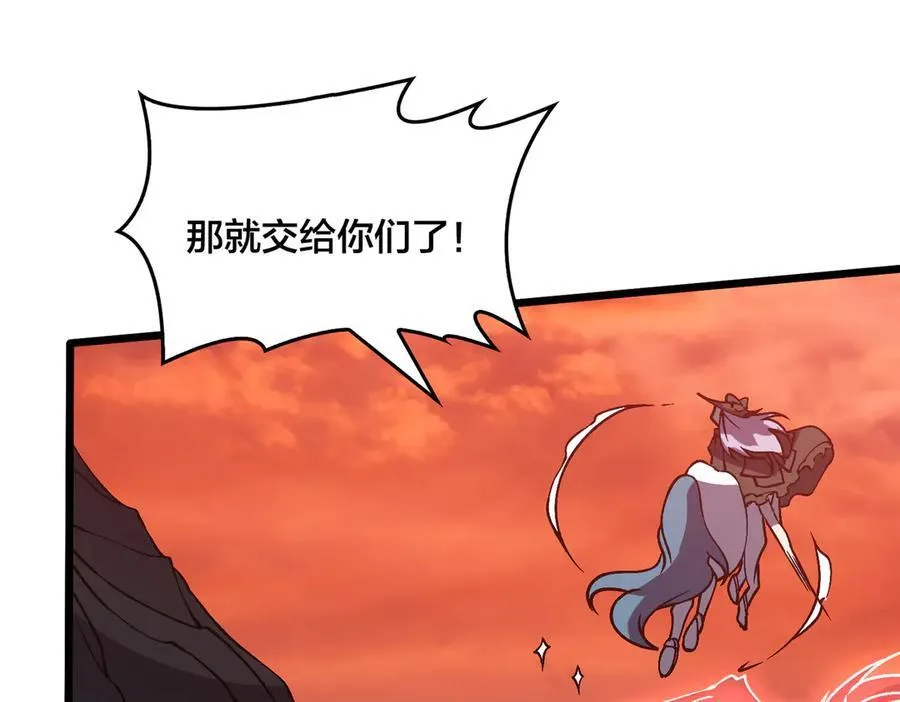 第31话 崩溃的洛灵儿73