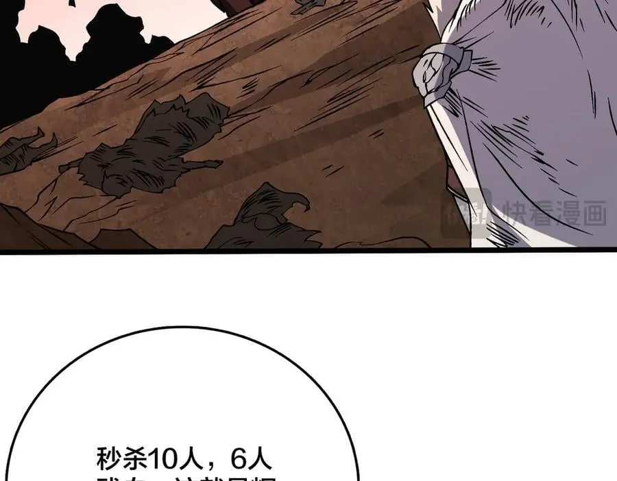 第31话 崩溃的洛灵儿26