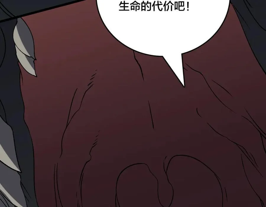 第31话 崩溃的洛灵儿102