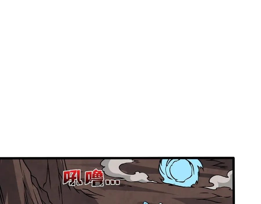 第33话 首杀！黑龙眷属！39