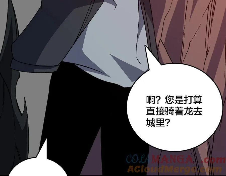 第35话 神阶·原罪君主20