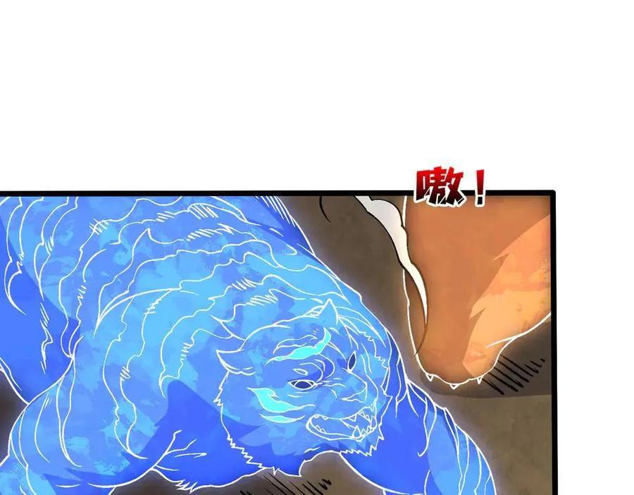 第31话 崩溃的洛灵儿94